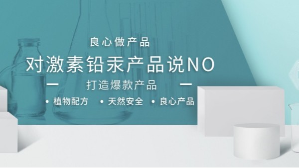 刷酸護(hù)膚品被“點(diǎn)名”，警惕“快速見效”的化學(xué)換膚術(shù)