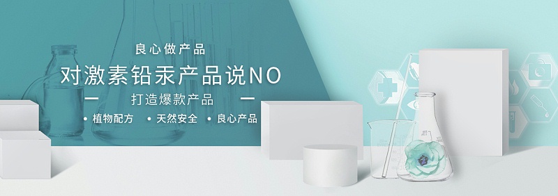 我們的優(yōu)勢banner