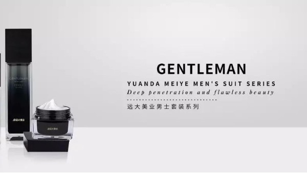 【化妝品行業(yè)】2020年美妝個(gè)護(hù)市場(chǎng)移鸣，哪些產(chǎn)品將霸占熱度？